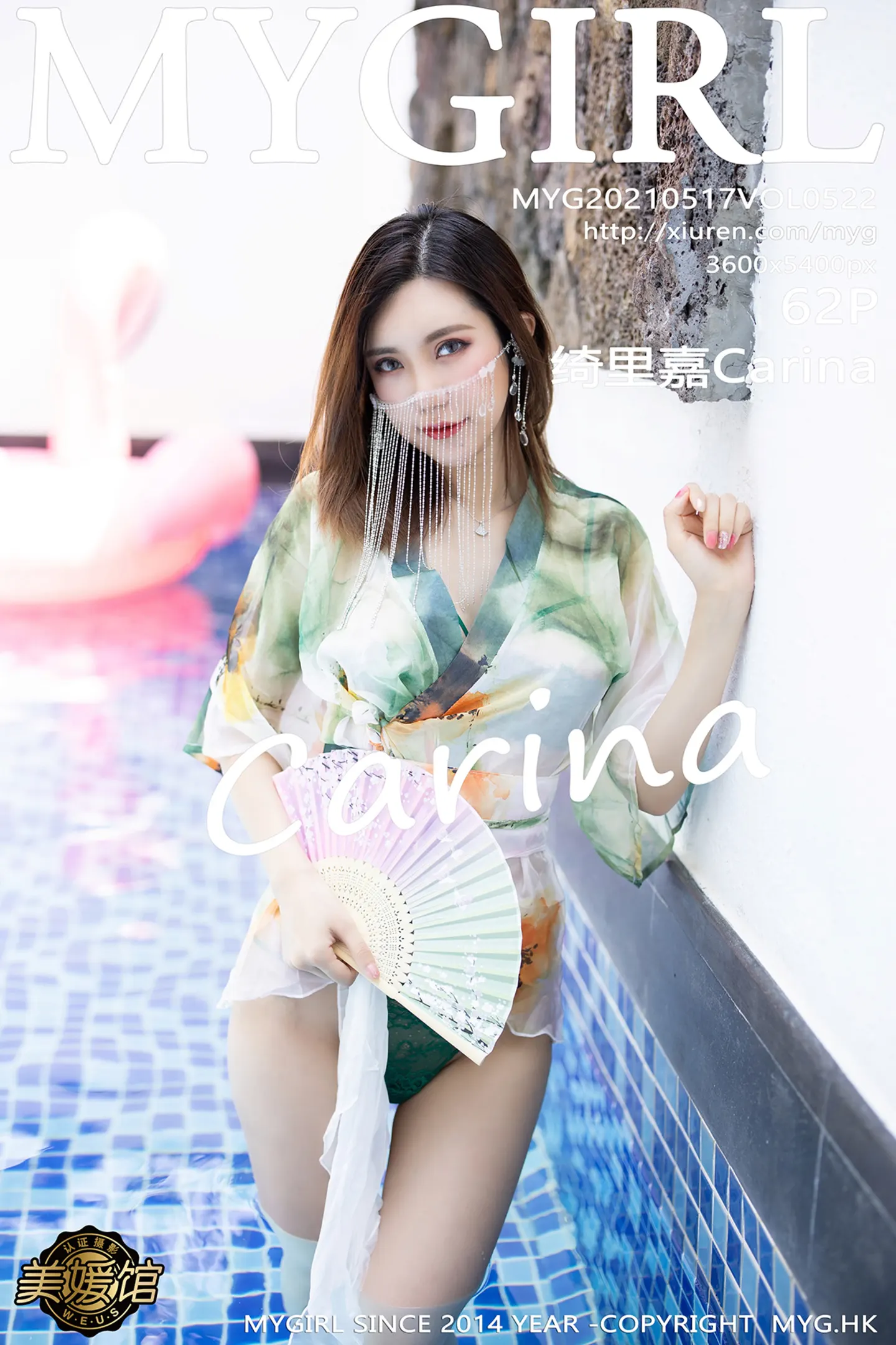 [MyGirl美媛馆]Vol.522_女神绮里嘉Carina心愿旅拍异域风情主题性感内衣完美诱惑写真62P-秀人网 - XiuRen.Pro